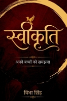 स्वीकृति: अपने बच्चों को ì 9360700339 Book Cover