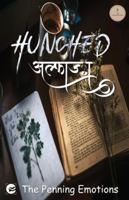 Hunched Alfaz 9389557658 Book Cover