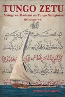 Tungo Zetu 1399933655 Book Cover