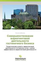 Sovershenstvovanie Marketingovoy Deyatel'nosti Gostinichnogo Biznesa 3847396811 Book Cover