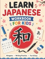learn japanese workbook for kids: writing japanese hiragana with 82 pages Genkouyoushi Writing Practice and tracing Book for kids and adults And for ... Practice Workbook to learn japanese. B088N3XRL4 Book Cover