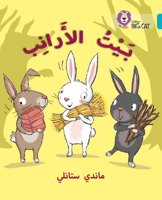 Collins Big Cat Arabic – The rabbits’ house: Level 7 0008185611 Book Cover