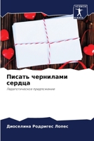 ?????? ????????? ?????? 6206681025 Book Cover