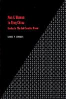 Men and Women in Qing China: Gender in the Red Chamber Dream 0824824687 Book Cover