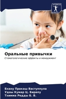 ???????? ???????? 6206659046 Book Cover