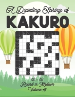 A Dazzling Spring of Kakuro 12 x 12 Round 3: Medium Volume 16: Play Kakuro for Relaxation with Solutions Japanese Number Puzzle Game Book Mathematical B0916TBXQ2 Book Cover