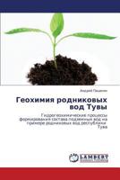 Geokhimiya Rodnikovykh Vod Tuvy 3844353305 Book Cover