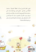 ???? ? ??? (Arabic Edition) 977878910X Book Cover