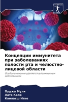 ????????? ?????????? ??? ???????????? ??????? ??? ? ????????-??????? ???????: ?????? ???????? ????????? ???????????? ???????????? (Russian Edition) 6205028174 Book Cover