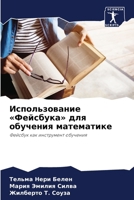 ????????????? ???????? ??? ???????? ???? 6207947797 Book Cover