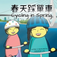 Cycling in Spring : A Cantonese/English Bilingual Rhyming Story Book (with Traditional Chinese and Jyutping) 0645149861 Book Cover
