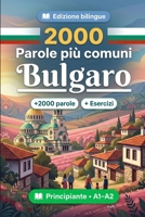 2000 Parole Più Comuni in Bulgaro per Principiante: Vocabolario di frequenza in Bulgaro: traduzioni, esempi, A1-A2 (Italian Edition) B0HBT4G2W1 Book Cover