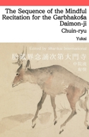 The Sequence of the Mindful Recitation for the Garbhakosa Daimon-ji: Taizokai Nenju Shidai: Shingon Esoteric Practice (Chuin-ryu Shidokegyo) B0HH3V94L1 Book Cover