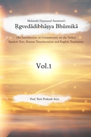 Ṛgvedādibhāṣya Bhūmikā: An Introduction to Commentary on the Vedas B0CGL864Y7 Book Cover