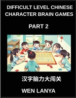 Difficult Level Chinese Character Brain Games (Part 2)- Challenging Brain Teasers for All Ages Featuring Multiple Choice Puzzles and Solutions to ... Quickly at HSK All Levels B0G69WWM82 Book Cover