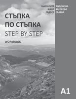 Step by Step: Bulgarian Language and Culture for Foreigners. Workbook (A1) 1517398541 Book Cover