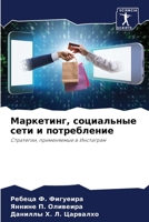 ?????????, ?????????? ???? ? ??????????? 6207863577 Book Cover