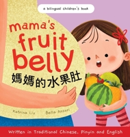 Mama's Fruit Belly - Written in Traditional Chinese, Pinyin, and English: A Bilingual Children's Book: Pregnancy and New Baby Anticipation Through the Eyes of a Child 1953281583 Book Cover