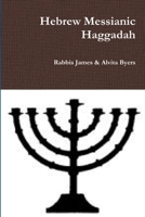Hebrew Messianic Haggadah 1329255976 Book Cover