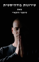 ¿¿¿¿¿¿¿ ¿¿¿¿¿¿¿¿¿ 0985836997 Book Cover
