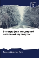 ?????????? ????????? ???????? ???????? 6206567435 Book Cover