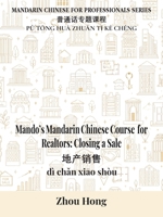 Mando's Mandarin Chinese Course for Realtors: Closing a Sale (Mandarin Chinese for Professionals) 1069880469 Book Cover