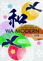 Wa Modern 2018 (ART BOOK OF SELECTED ILLUSTRATION) 4862493289 Book Cover