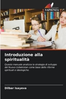 Introduzione alla spiritualità (Italian Edition) 6209707130 Book Cover