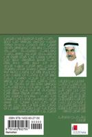 Hamsher 1452802750 Book Cover