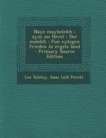 Naye mayhelekh: ayin un Hevel : Der malekh : Fun eybigen frieden in ergits land 1018513205 Book Cover