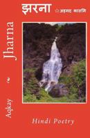 Jharna - Hindi Poetry 0993542875 Book Cover