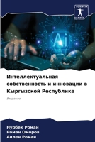 ???????????????? ... (Russian Edition) 6207909097 Book Cover