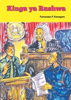 Kinga ya Rushwa 996647241X Book Cover