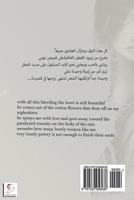 Parav! And the Rain Was Heavy 153095603X Book Cover