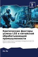 ??????????? ??????? ... ?&# (Russian Edition) 6206453081 Book Cover