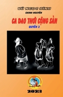 Ca Dao Thi Cng Sn 1387298283 Book Cover