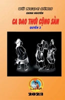 Ca Dao Thời Cộng Sản 1387298283 Book Cover