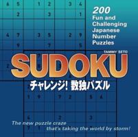 Sudoku: More than 200 Fun and Challenging Japanese Number Puzzles 0517228270 Book Cover