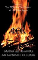 Around the Campfire: An Anthology of Stories 1463416148 Book Cover