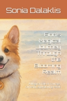 Finn’s Magical Journey Through the Blooming Realm: A Magical Tale of Courage, Curiosity, and Glowing Petals B0FLF2J2N2 Book Cover