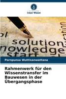 Rahmenwerk für den Wissenstransfer im Bauwesen in der Übergangsphase (German Edition) 6208201373 Book Cover