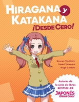 Hiragana y Katakana ¡Desde Cero!: Métodos Probados para Aprender los Sistemas Japoneses Hiragana y Katakana con Ejercicios Integrados y Hoja de Respuestas 0989654567 Book Cover