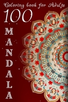 Coloring Book For Adults 100 Mandala: Gifts for family and friends cute Mandala Coloring Book For Adults (6"x 9"), 100 Pages B08L77PL61 Book Cover