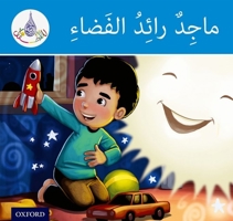 Arabic Club Readers: Blue Band: Majid the Astronaut 1408524929 Book Cover