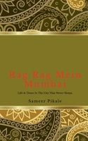 Rag Rag Mein Mumbai: Life & Times in the City that never sleeps B0DR91NXN3 Book Cover