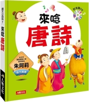 Chinese Language Encyclopedia 9578586531 Book Cover