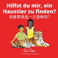 Hilfst du mir, ein Haustier zu finden? (German Edition) 1636074235 Book Cover