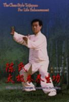 The Chen-style Taijiquan for Life Enhancement 7534821819 Book Cover