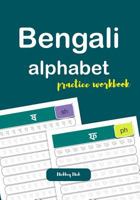 Bengali alphabet practice workbook 1794614737 Book Cover