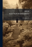 10521 kat'hoopanishhat 1175358231 Book Cover